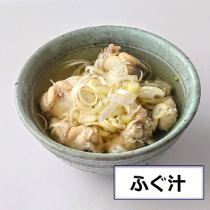 能登ふぐ　ぶつ切り大容量(1.2kg)  ※2026年5月中旬頃より順次発送予定