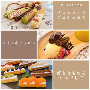 国内製造 星のチュロス プレーン朝食用 25本入り 20cm サッカー日本代表ver.｜スイーツ お菓子 おやつ 冷凍 プレゼント 石川県 七尾市 能登