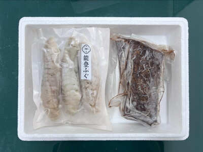 石川県産 天然「能登ふぐ」炙りたたき 柵3本と能登牛ローストビーフ 約300g セット ※2025年9月上旬頃より順次発送予定