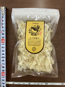 天然能登ふぐ花削り