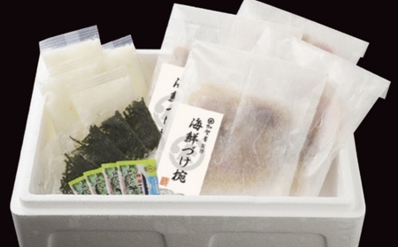 加賀屋　海鮮漬け椀の具（4人前）