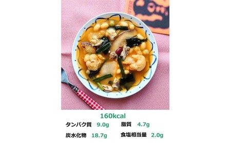 レンジで簡単　お魚出汁の野菜ゴロゴロスープ3種セット（計3個入）