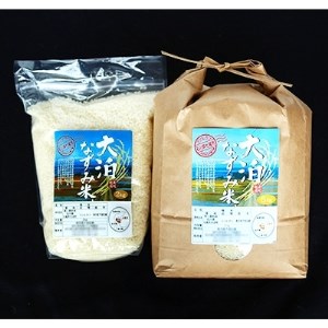 【令和4年産】 大泊なずみ米 7kg(2kg+5kg)【1054619】