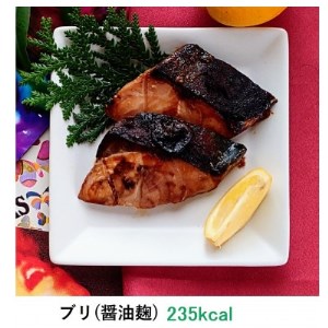 レンジで簡単　醤油　焼き魚セット【配送不可地域：離島】【1361435】