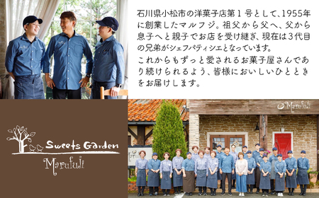 【チョコレートのギフト菓子】「円 まどか」（５個入り） 010200 チョコレート 洋菓子