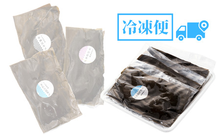 昆布締め・盛り合わせ《2人前》昆布締め