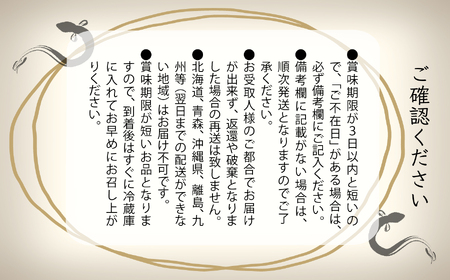 国産うなぎ蒲焼3尾