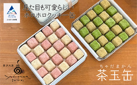 クッキ－缶 茶玉缶(ちゃだまかん) 010199 クッキー 洋菓子
