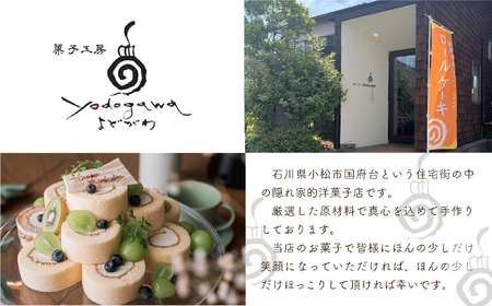 クッキ－缶 茶玉缶(ちゃだまかん) 010199 クッキー 洋菓子