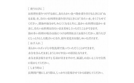 【天然素材100%の手仕事】CONCRETE CERAMIC Plate S 皿 九谷焼