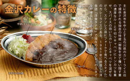 《金沢カレー》カレーの市民アルバ 1kg×4袋 アルバ 金沢