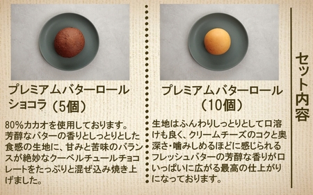 【便利な糖質制限パン定期便】糖質制限オススメバラエティセット(5種類18個) パン