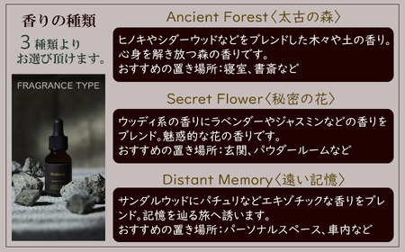 滝ケ原アロマストーン