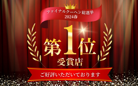 全国バウムクーヘン総選挙1位獲得！ツキトワバウムクーヘン 食べ比べ2個セット【スイーツ お菓子 お土産 バームクーヘン 手土産 おやつ デザート お取り寄せグルメ 人気 送料無料 セット おすすめ ギフト 米粉】