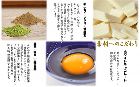 《 キュートなチョコ饅頭 》 littleりとる20個入り