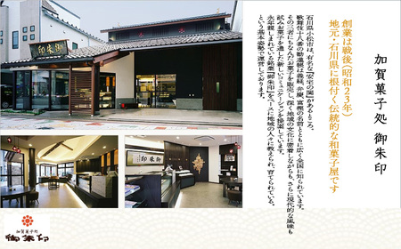 《風味豊かな羊羹》加賀囃子 1竿 羊羹