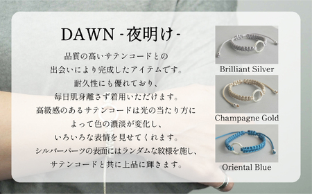 BRACELET "DAWN"シルバー ブレスレット シルバー アクセサリー クリスマス