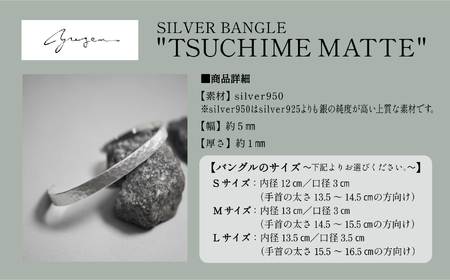 SILVER BANGLE "TSUCHIME MATTE" シルバー バングル
