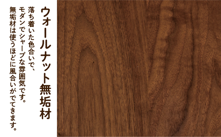 ベッドフレーム《ライトフレーム》シングル ウオールナット無垢材  すのこベッド