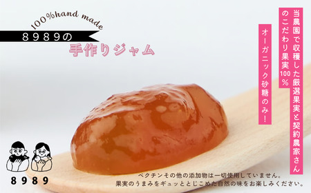 手作りジャム 8989《12個詰合せ》 048003 ジャム 詰め合わせ 詰合せ