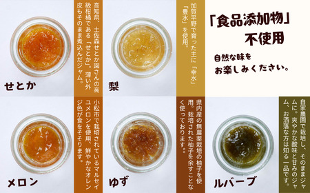 手作りジャム 8989《12個詰合せ》 048003 ジャム 詰め合わせ 詰合せ