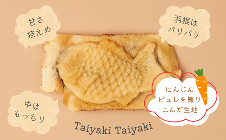 たい焼き 6種入り 小松たい焼き