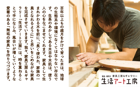 時計「年輪の力」 杉間伐材の2WAYクロック 時計