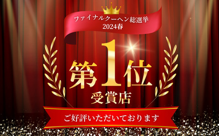 全国バウムクーヘン総選挙1位獲得！能登塩ぶるべりminiばぁむ×8個 個包装（約50g：直径8cm）　手提げギフトBOX入り【スイーツ お菓子 お土産 バームクーヘン 手土産 おやつ デザート お取り寄せグルメ 人気 送料無料 セット おすすめ ギフト 米粉】8個入り ツキトワ】