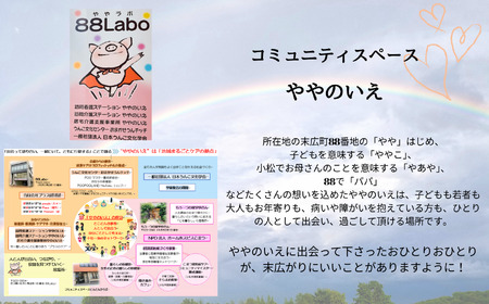 コーヒー KAIUN COFFEE88（粉200ｇ入×3袋）コーヒー