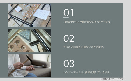 石川県×手作り指輪の体験 シルバー（925）1mm ペアリング(2個) 026027 アクセサリー リング 利用券 体験 アクセサリー リング 利用券 シルバー