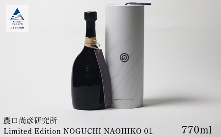 日本酒 辛口 農口尚彦研究所 Limited Edition NOGUCHI NAOHIKO