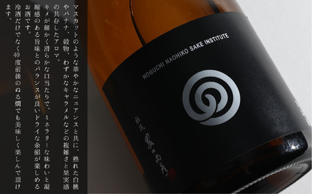 農口尚彦研究所 本醸造 無濾過生原酒 1800ml × 1本 018034 本醸造 原酒