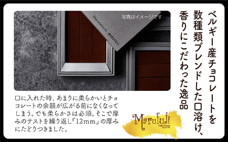 生チョコ《L》18粒1箱 生チョコ