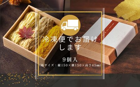 《高級和栗モンブラン》百万石水晶 モンブラン