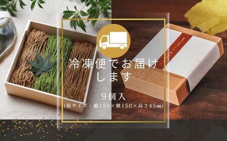 《高級和栗モンブラン》日本茶水晶 モンブラン