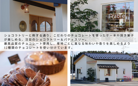 「内容おまかせ」焼菓子ギフトセット《S》 7個入り 焼き菓子