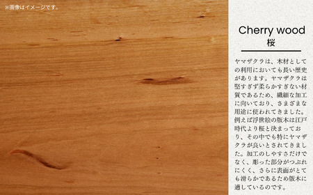 《選べる2つの材質》無垢材ハンガーラック 石川県産桜無垢材／国産くるみ無垢材 ハンガーラック