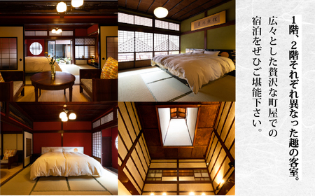 「龍助２５」一棟貸しプラン (最大9名様まで）《素泊まり》 320002 チケット 旅行 宿泊 チケット 旅行 宿泊
