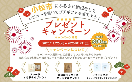 農口尚彦研究所 純米無濾過生原酒 2024 Vintage 1800ml × 1本 日本酒 生原酒 純米