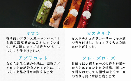 ４種のカトルカール ケーキ スイーツ 洋菓子 ケーキ スイーツ 洋菓子