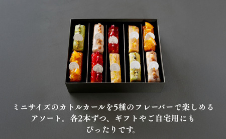 カトルカール・ココ ケーキ スイーツ 洋菓子 ケーキ スイーツ 洋菓子