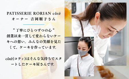 カトルカール・ココ ケーキ スイーツ 洋菓子 ケーキ スイーツ 洋菓子