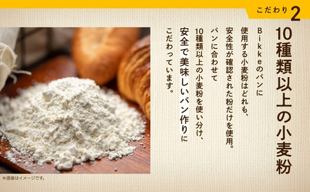 くるみと全粒粉ベーグル10個セット ベーグル