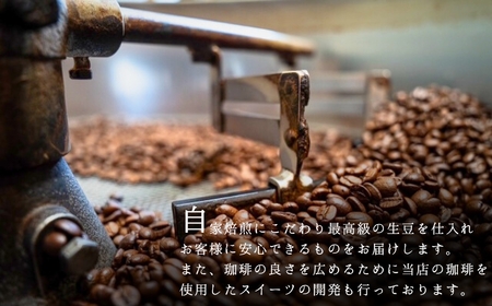 珈琲屋ジャマイカオリジナルブレンドドリップバッグ5袋入×2Pとアメリカンドロップクッキー4種×各1個のセット ドリップパック