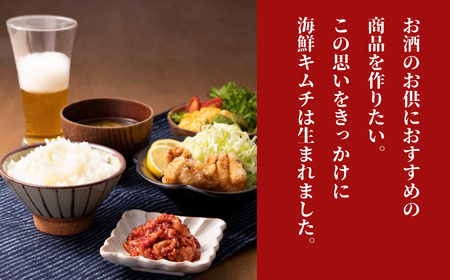 チャンジャ おつまみ海鮮キムチ 7袋 ※12/23までのお申込みで年内配送! チャンジャ