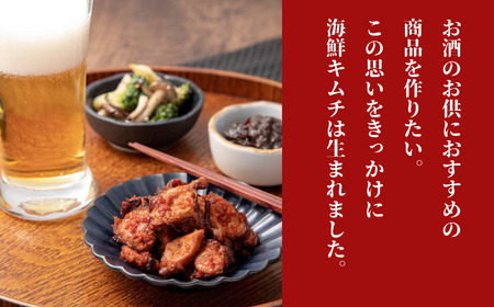 おつまみ海鮮キムチ (たこ) 7袋 キムチ