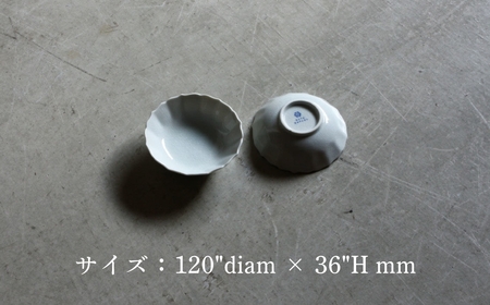 【 KATA KUTANI 】 菊小鉢 120mm / 貫入白磁（2枚セット）九谷焼 07-01 九谷焼