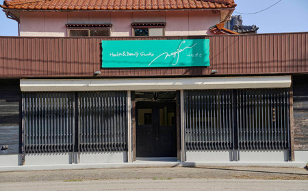 カイロプラクティック施術【60分】（1回券） | 石川県小松市