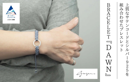 Bracelet -Dawn- Charcoal Gray シルバー ブレスレット【チャコールグレー】