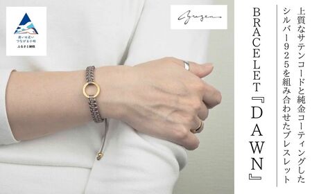 Bracelet -The SUN- Antique Brown ゴールド ブレスレット【アンティークブラウン】